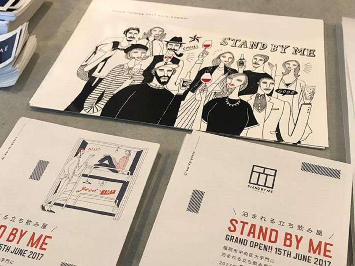 Hostel Stand By Me Hakata  Zewnętrze zdjęcie